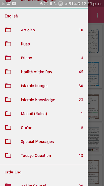 Daily Islamic Messages