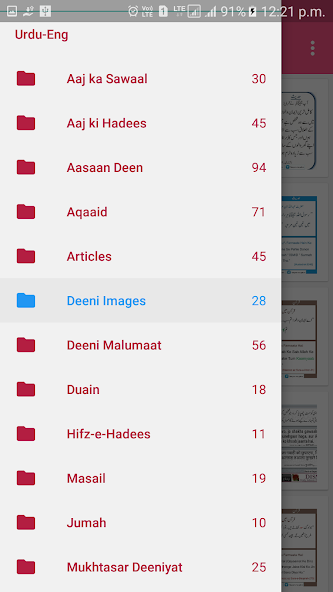 Daily Islamic Messages