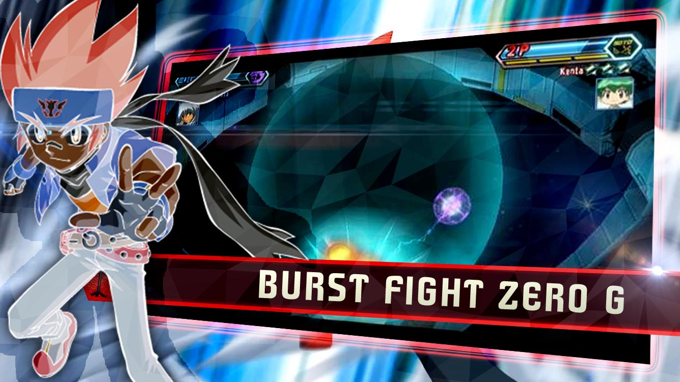 Spin Blade: Metal Fight Burst (Unreleased)