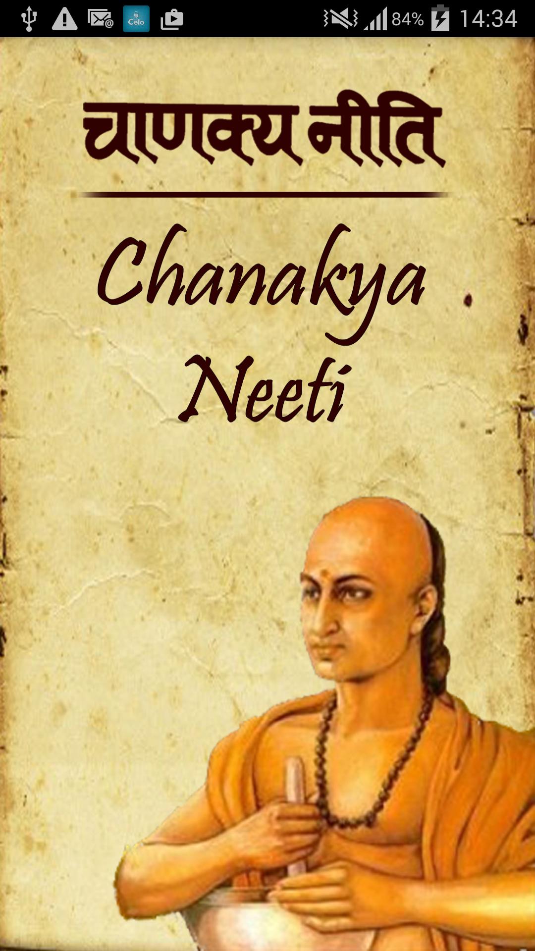 Chanakya Niti Hindi & English