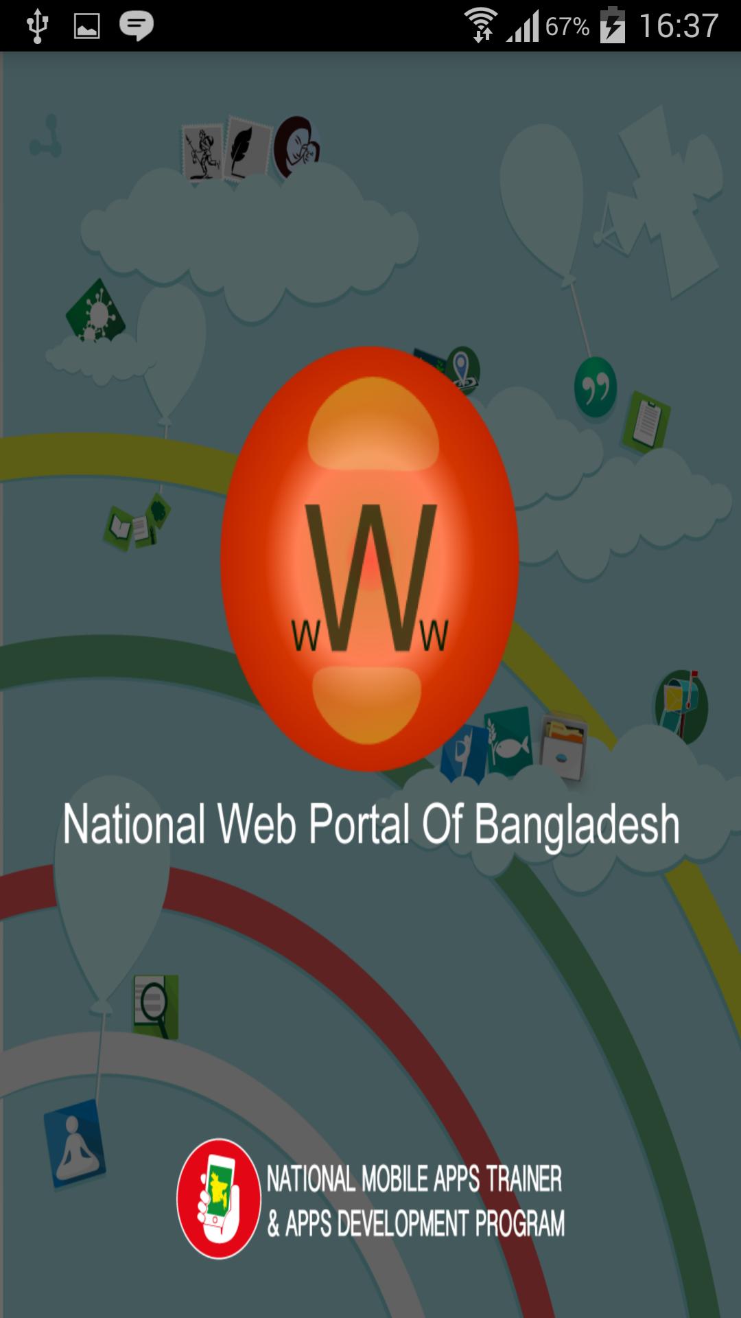 National Web Portal Bangladesh