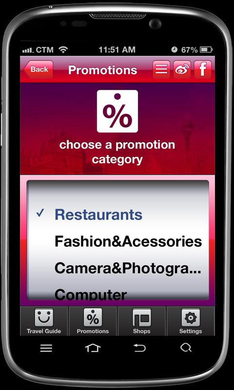 Macau Shopping Festival