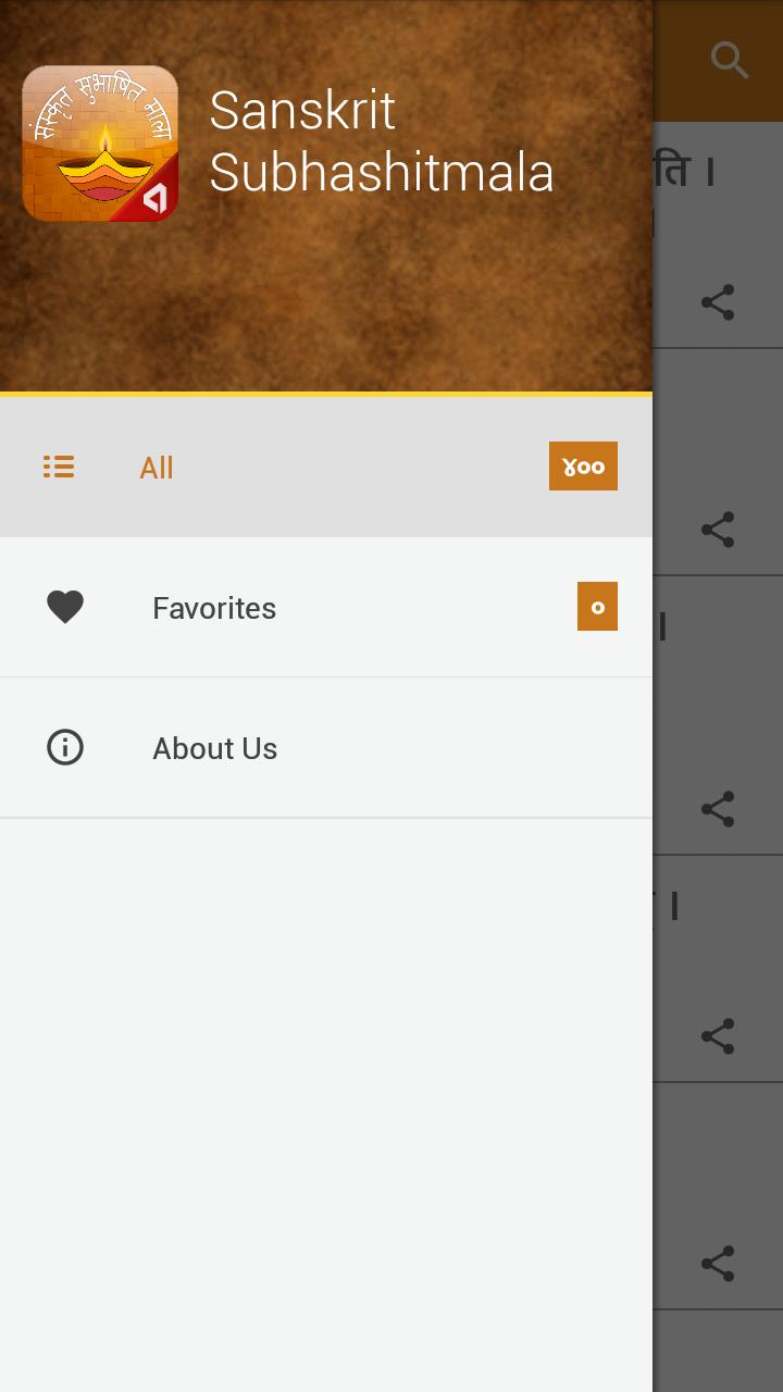 Sanskrit Subhashitmala