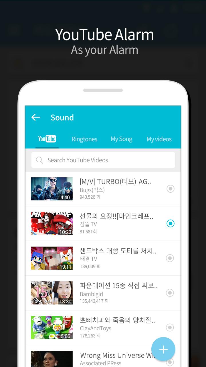 Alarm / World Clock Card