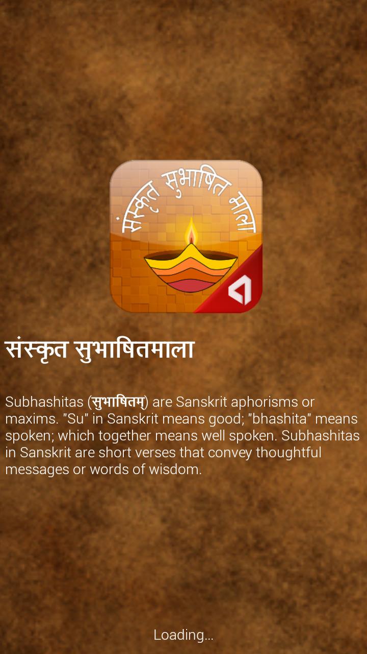 Sanskrit Subhashitmala