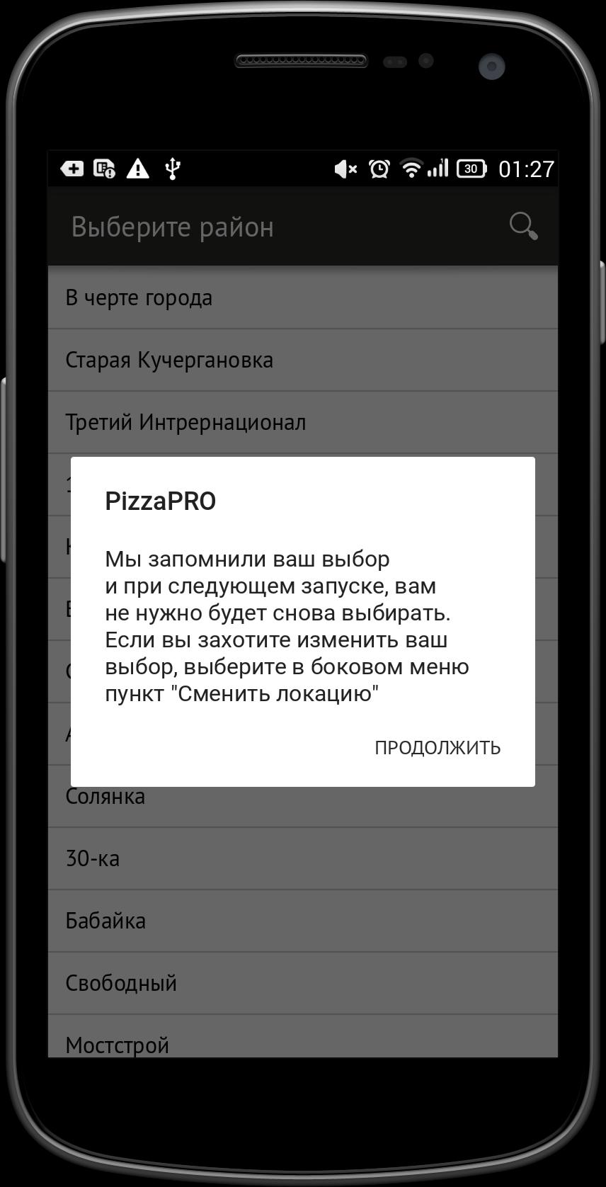 PizzaPRO