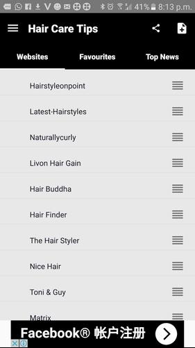 Hair Care Tips (India)