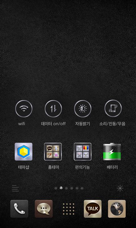 Crown - KakaoHome Theme