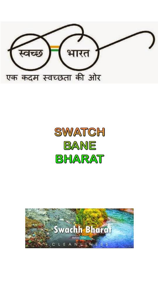 Swachh Bane Bharat